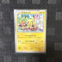 2026年最新】セブン ピカチュウの人気アイテム - メルカリ