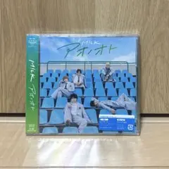 M!LK アオノオト 初回限定盤A 新品未開封