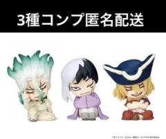 肩ズンFig. Dr.STONE 全3種 コンプセット　ガチャ　タカラトミー