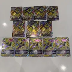 ポケモンカード ゼラオラVMAX vstar まとめ売り　セットのサムネイル