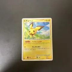ポケモンカード ピチュー LV6 攻めのラムパルド DPBP#025 DP2 - メルカリ
