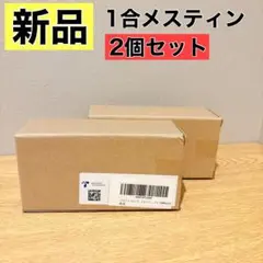 1合炊き✨メスティン 1個 キャンプ 飯盒 炊飯 登山 防災 焼く 煮る