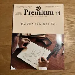 Item thumbnail for item 2ffaebcc-951a-493c-b705-a6e81938d4bc