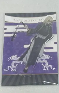 サカモトデイズ　カンフーマスター　アクリルスタンド　神々廻