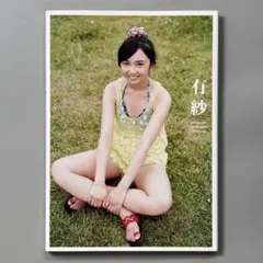 2026年最新】小宮有紗の人気アイテム - メルカリ