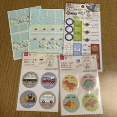 お名前シール 和洋裁材料