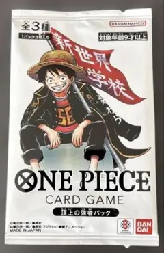 ONE PIECE カードゲーム 頂上の強者パック