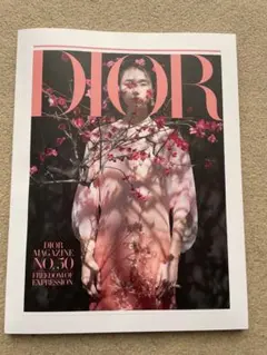 2026年最新】ディオールマガジンの人気アイテム - メルカリ
