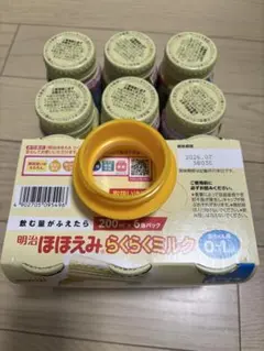 【迅速発送★】ほほえみらくらくミルク 200ml×12本 アタッチメント付き