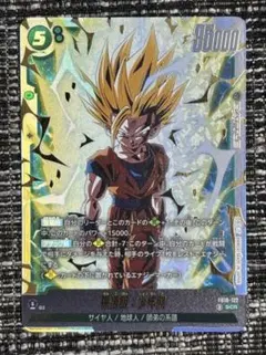 2026年最新】ドラゴンボールカード_フュージョンワールドの人気