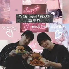 ⑅◡̈*♡⭐︎shizue0508s⭐︎さま⑅◡̈*♡専用 BTS マスキングテープ♡