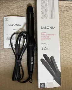 サロニア 2way カール ストレート ヘアアイロン 32mm 箱、説明書あり
