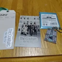 Kis-My-Ft2 The Couture グッズセット　名古屋