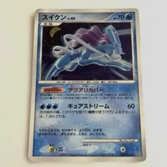 ポケモンカード スイクン LV.44 DPBP#295