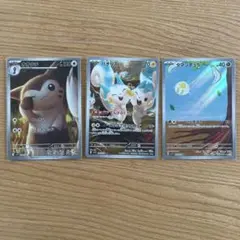 cocochan様 リクエスト 2点 まとめ商品