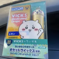VICKS メディケイテッドドロップス ちいかわ　うさぎ(ハァ？)