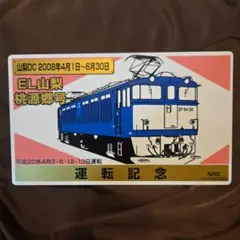 2025年最新】サボ 指定席の人気アイテム - メルカリ