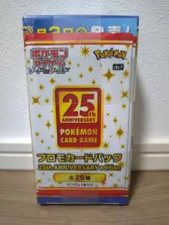 25th ANNIVERSARY COLLECTION box 新品未開封 - メルカリ