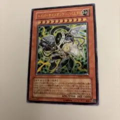 遊戯王 サイバーダークキール レリーフ - メルカリ