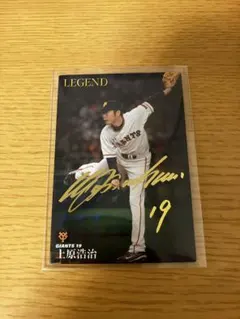 2025年最新】上原浩治 サインカードの人気アイテム - メルカリ