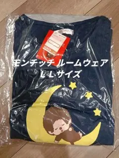 Monchhichi ルームウェア LLサイズ　ハッピーバック　モンチッチ❤️のサムネイル