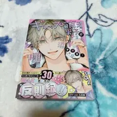 鈴雪様 リクエスト 2点 まとめ商品