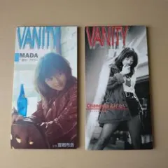 VANITY / MADA・Chanceはあげない CD2枚