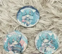 初音ミク マジカルミライ 缶バッジ＆ラバーキーホルダーセット