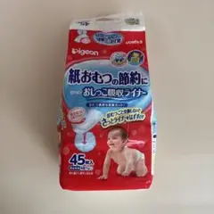 ピジョン　おしっこ吸収ライナー 約23枚