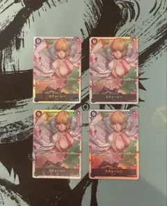 ステューシー 4枚 SR スーパーレア ワンピースカード