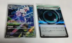 ポケモンカード シルヴァディ シャドーエネルギー 2枚セットのサムネイル
