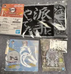 一番くじ鬼滅の刃受け継ぐ者 E賞F賞G賞宇髄天元セット