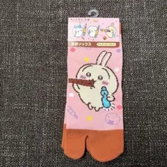 ちいかわ　足袋ソックス　うさぎ　お菓子