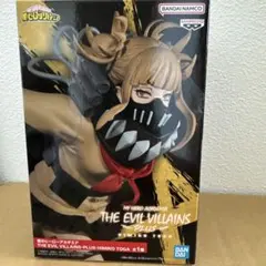ヒロアカ THE EVIL VILLAINS PLUS トガヒミコ フィギュア