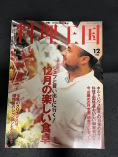 Item thumbnail for item 4592edd8-b658-4422-97b0-3c844b94c3c2