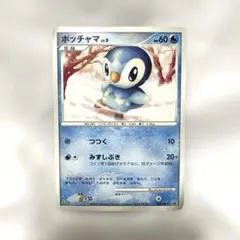 2026年最新】ポケモンカード ポッチャマ chrの人気アイテム - メルカリ
