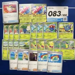 スタートデッキ100 83 エリカのラフレシアex モンジャラAR無し