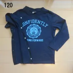 右腕骨折時に着脱を助ける長袖・半袖シャツ　120サイズ