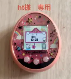 【美品】たまごっち　みーつ　マジカルみーつ　ver.pink