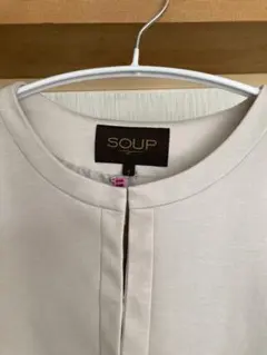 スープ　ノーカラージャケットSサイズのサムネイル