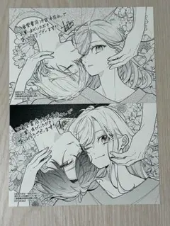 特典のみ★友達の姉ちゃんに恋した話3/ 姉ちゃんの友達がうざい話3 三省堂池袋