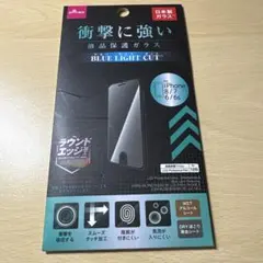 iPhone 8/7/6/6S用 液晶保酸フィルム 液晶保護ガラス