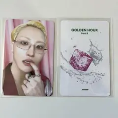 ATEEZ GOLDEN HOUR Part.5 ソンファ　ラントレ　ポプア