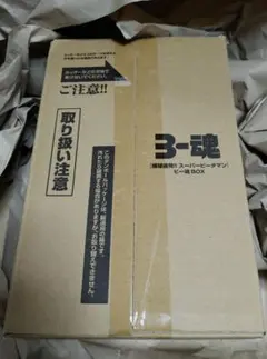 BBM2026 村上宗隆 ～KISEKI～ 未開封1カートン 20Box入り - メルカリ