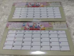 フコク生命 　ハローキティ 　2026　卓上カレンダー　2冊セット