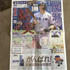 Item thumbnail for item d4696e48-0b66-4e40-b9d1-12eeb245575b