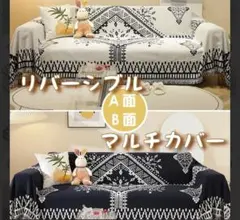 2026年最新】マルチカバーの人気アイテム - メルカリ