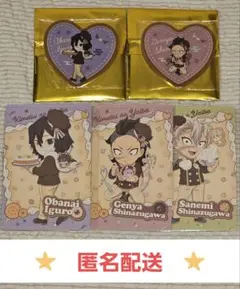 鬼滅の刃　ホワイトデー　アクリルコースター　ポストカード　実弥　玄弥　伊黒