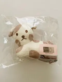 タイトーくじ　ミッフィー　Bruna Animal Lottery D賞　いぬ