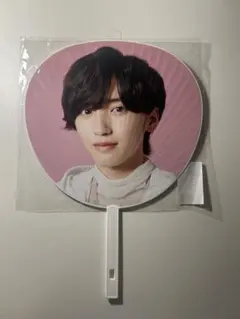 道枝駿佑　1st Love うちわ